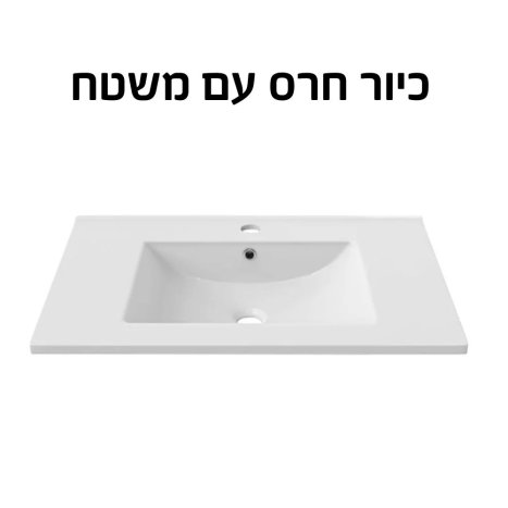 ארון אמבט נועם 120 ס